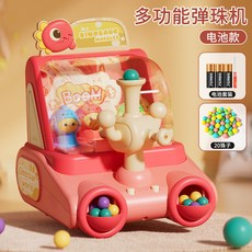 超繪玩 兒童恐龍彈珠機 趣味射擊 專註力訓練 燈光音樂 按壓髮射 桌麵遊玩具, 粉, 1個