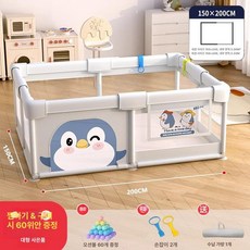 하우바이몰 휴대용베이비룸 베이비가드 접이식 난간안전바 아기가드 여행용텐트 볼풀장 아기안전펜스, 1개, 내경150x200cm +농구대+8흡착컵