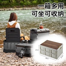 戶外露營椅 承重400斤 簡約設計, 28L白色【木蓋款-可當桌面】材質較薄,摺疊箱【可坐可收納】加厚更抗壓/大容量隨