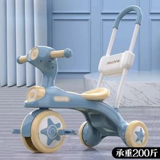 Haizhi-le 兒童三輪車 多功能三輪車, 天藍色【騎/滑/推】, 1個