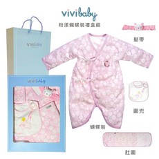 ViVibaby【台灣現貨 2色 MIT】100%純棉肚衣包屁衣禮盒，新生兒彌月禮盒首選，送禮自用皆宜