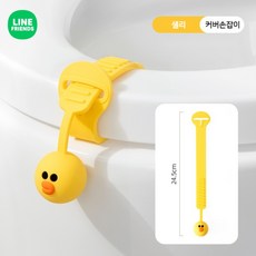 라인프렌즈 변기뚜껑 손잡이 귀여운 캐릭터 화장실 실리콘 변기 커버 손잡이, 샐리-변기커버손잡이