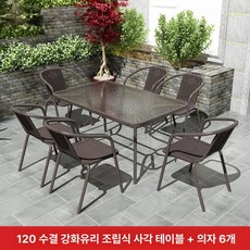노바로그 야장 접이식 테이블, 120cm 워터 패턴 조립형 롱 6개