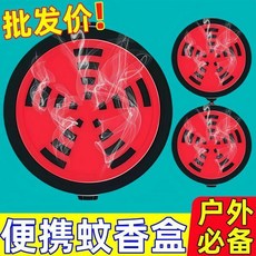 可掛便攜式蚊香盒 戶外驅蚊防蚊用品, 隨聲驅蚊掛件室內外通用丨戶外便攜,防火防燙蚊香盒1個帶掛鉤戶外必備