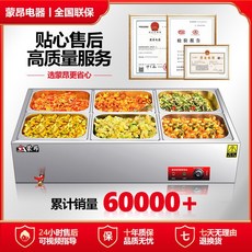 不鏽鋼電加熱保溫臺 110v 自動控溫 售飯臺 快餐臺 低淺型, B1兩盒【加厚卷邊餐盒帶蓋】標準款