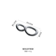 霧麵厚實筷託 餐具湯勺託架 三用筷枕 筷子架, 二環銀色, 1個