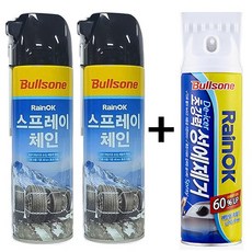 불스원 성에제거1개+스프레이체인2개, 1개, 500ml