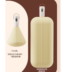 掛式便攜乾衣機 旅行便攜 智慧控制 快速烘乾 學生宿舍適用, 美規, 白色+200w