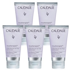 Caudalie 꼬달리 풋케어 보습크림 75ml 5개