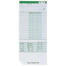 NIPPO 출퇴근 기록 용지 종이 출퇴근카드 출근기록기