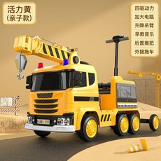 전동 어린디 전동카 전동차 소방차 4륜 리모컨 구조대, 드라이브 4개 + 12V10A + 다기능 스윙 리모콘, 크레인 모델 노란색+푸시 핸들+스탠딩 트레일러