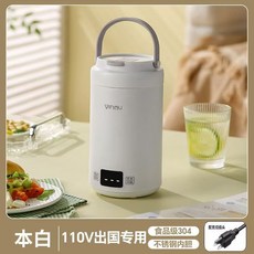 Vinaqu 110V 電源便攜電燉鍋 電熱水杯 - 煮飯/煮粥/煲湯 美國/加拿大適用, 白色美規110V電燉壺燒水杯800ml, 白色美規110V電燉壺燒水杯800ml