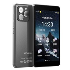 휴대용 스마트 번역기 대형 화면 실시간 온라인 언어 번역 ChatGPT 음성 사진 T22, 검정색