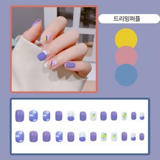 필링업 붙이는 셀프 네일팁 24p 인조손톱, 1개, 드리밍퍼플