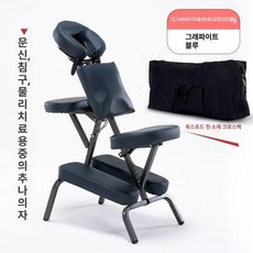 안마 마사지의자 타투 작업 숄더백 라일락퍼플 시술 베드, 그래파이트블루 숄더백 포함, 공식 표준 구성