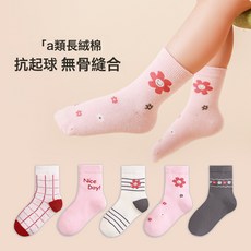 兒童襪子棉男童春秋棉襪冬季中筒男孩寶寶童襪女寶秋冬女童長襪