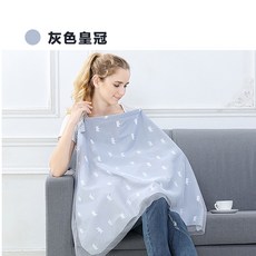 哺乳巾 舒適透氣外出遮蔽