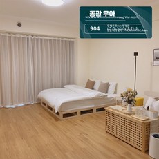 원목 느낌 옐로우 PVC 셀프 접착식 바닥재 인테리어 리폼용, 1개, 10_상품번호904