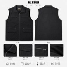 ALZEUS 男款多口袋保暖工作背心 刷毛內裡 立領拉鍊 秋冬保暖