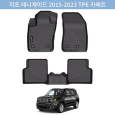 Jenofa 풀세트 3D 방수 방진 tpe카매트 간편한 사계절 세트적용 자동차매트, 지프 레니게이드 2015~, 블랙