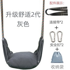 어린이 실내 전원주택 야외 그네 가정용 작은 밧줄 매달린 의자, 2세대 회색(3-14세 150kg), 1개