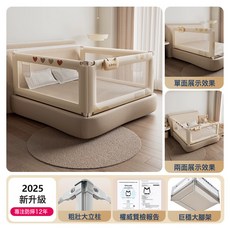 VANLUEE 牀圍欄兒童嬰幼兒牀上防護欄加高多面擋板可升降牀護欄 防掉牀防摔, 瑪麗小貓+卡其愛心1.8米+2.2米+2.2米三面組合