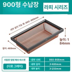 운동화 건조기 안전화 가정용 소독기 휴대용, 조밀한 메쉬 바구니 타로그레이 900, 기본 모델명/품번