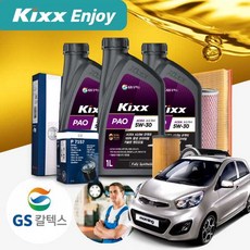 기아 모닝(올뉴)(11~) 1.0 가솔린 킥스 PAO A3/B4 5W30 엔진오일 필터 패키지
