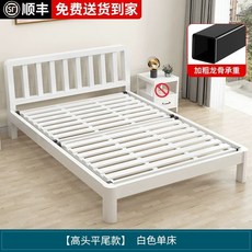 철제 침대 프레임 1350mm 평평한 x 원룸 수납형 무헤드 블랙 평평한 오피스텔 2000, M. 하이 헤드 스타일 화이트 침대