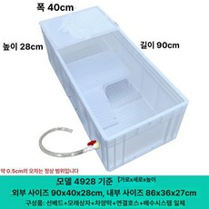 거북이 사육장 플라스틱 소형 그레이 40 측면 배출, 1개