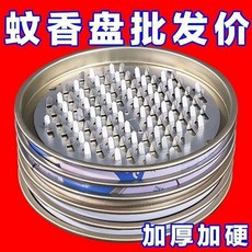 無品牌 蚊香盤家用不鏽鋼蚊香架防火托盤, 出口品質 5個裝 鋸齒緊密+香灰不落地,蚊香盤 加厚加硬 批發價