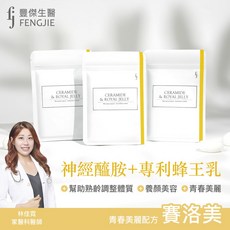 FJ 豐傑生醫 神經醯胺+專利蜂王乳, 1包, 30顆