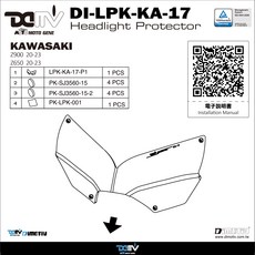 DIMOTIV 川崎 KAWASAKI Z900 Z650 大燈護鏡 DI-LPK-KA-17 保護大燈 防護罩, 1個, 螢光黃