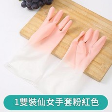 透白雙色洗碗手套, 粉紅色, L, 1套