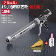 爵士王自動斷膠透明膠省力膠槍玻璃膠斷膠結構膠專用省力密封打膠, 1個, 18軸承自動斷膠碳鋼+膠槍保養油+直嘴