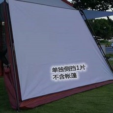 캠핑 모기장 야외 자동침대 특대형 텐트형 휴대용 감성 대형 비치 사각 장박 그늘막 옥스퍼드, 2. 연회색 1면 전용