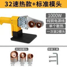 110V美標數顯電子恆溫熱熔器ppr水管熱熔家用, 1個, 110V美標32熱熔機 國內用不了