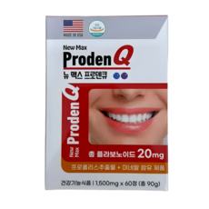 프로덴큐 60정 2개월분 칼슘 리소짐 프로자임포르테 인자임, 1개