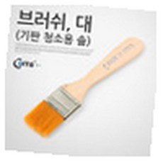 MN 다용도 평붓 납작붓 청소붓 아크릴붓 미술 브러쉬 Coms평붓