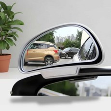 자동차 보조미러 사각지대 해소 와이드 시야 볼록 렌즈 안전 운전 차선 변경 후진, 오른쪽블랙