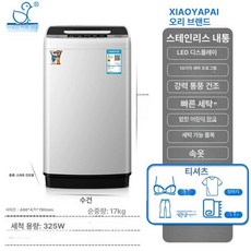 세탁기5키로 건조 가정용 자동 기숙사, 6.0kg 업그레이드형-스마트 건조, 기본 모델명/품번