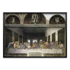 1000조각 직소퍼즐▶ 최후의 만찬 (BN810-15), 1개