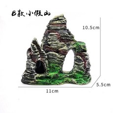 W1015 樹酯 烏龜曬臺 躲避洞 爬蟲樓梯 寵物造景 29x19x9cm, 1個, 小假山#1046