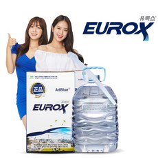 롯데정밀화학 유록스 요소수 10L 차량용 중장비용 자바라포함, 유록스 롯데정밀화학 요소수 10L (호스포함)무료배송, 1개