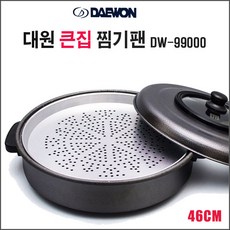대원가전 찜기팬, DW-99000