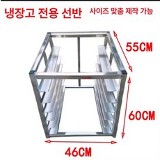 베이킹 트레이 식힘판 이동식 거치대 베이커리 용품 빵, 1개