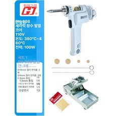 디솔더링 납땜 흡입기 휴대용 인두기 제거기 석션기, 1개, PN-998 1 수출용 모델 110V, 기본 색상