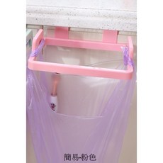 38豆豆購物 可掛式垃圾架 簡易式/組合式 廚房垃圾桶 橱櫃門掛架 掛塑膠袋架(台灣現貨), 1個, 簡易式 -粉色