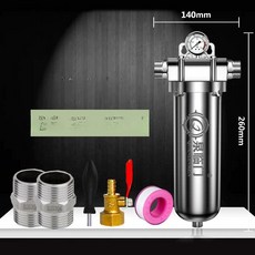 지하수필터 이물질 스테인리스 백필터 상업용 가정용 녹물 스틸 스텐 지하수, 6t 1인치, 기본 색상