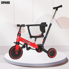 DFMEI 寶寶小孩多功能可變形五合一手推車兒童三輪車平衡車腳踏車, 1個, 1cm, 紅色:參考詳情